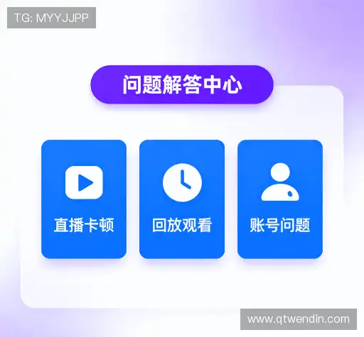 问题攻略
